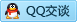 QQ在线咨询834027129